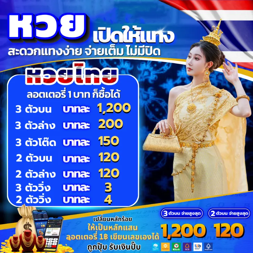 promotion2