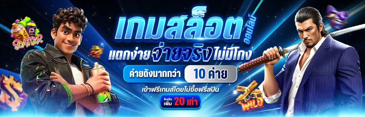 เว็บ แทง หวย ที่ ดี ที่สุด