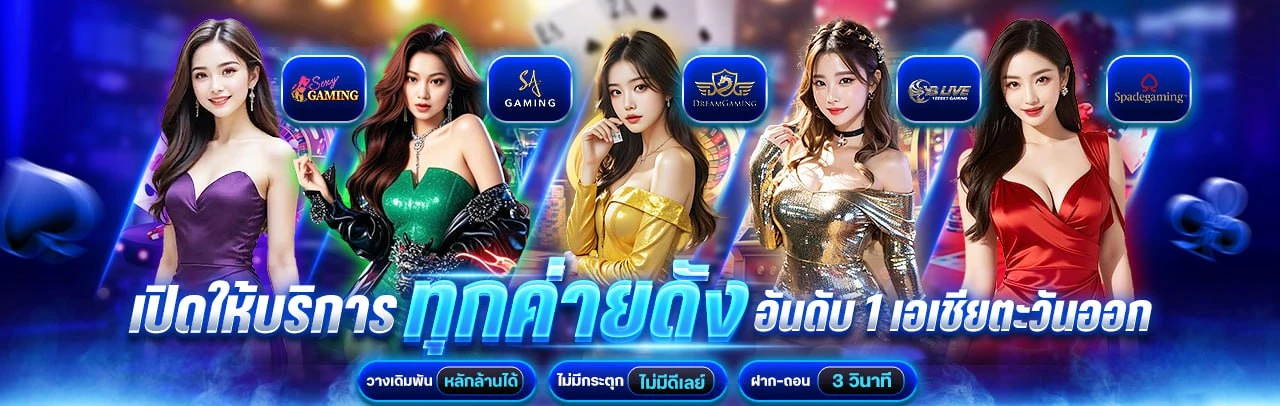 เว็บ แทง หวย ที่ ดี ที่สุด